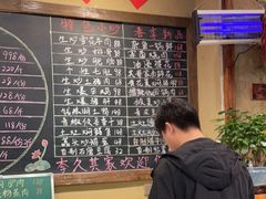 -李久其家民间餐厅(观沙岭公园店)