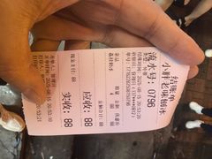 -小胖老味刨冰
