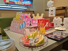 -海底捞火锅(蜀山万象汇店)