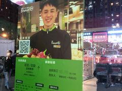 -永辉超市(百子湾店)