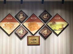 -巫记鸡饭店