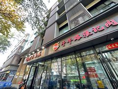 -子午路张记肉夹馍(翠华路店)