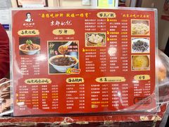 -姚记炒肝店(鼓楼店)