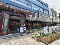 -蜀川川破店·江湖菜·烧烤(北京首店)