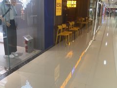 -巴奴毛肚火锅(二七万达店)