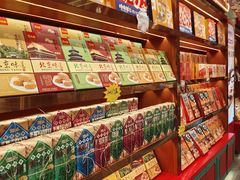 -捶糖帮·手工酥糖(前门二店)