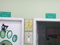-瑞鹏宠物医院·夜间急症·心超·猫科(祖庙分店)