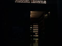 -隐肆威士忌鸡尾酒吧(玉沙国际店)