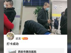 -西安市人民医院(大差市院区)