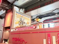 -三头牛·潮汕牛肉生蚝火锅 (夏湾店)