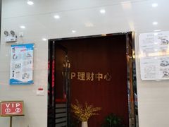 -武汉农村商业银行24小时自助银行(百步亭支行)