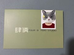 -肆俩肖像STUDIO(宝山万达店)