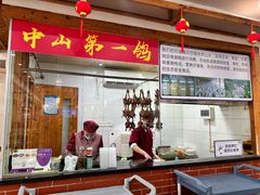 -鸽鸟轩(石岐店)