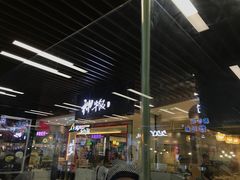 -神牛饭(凯德来福士店)