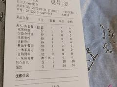 -红辣椒·川菜·火锅(张杨路店)