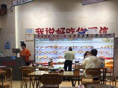 -黔哆哆地摊酸汤火锅(清湖店)