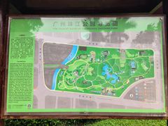 -广州珠江公园