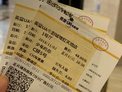 -英皇UA电影城(瑞虹天地月亮湾)