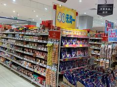 -永旺黄岛购物中心