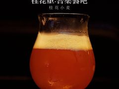 桂花小麦-桂花里·衢州菜·精酿餐吧(未来科技城万达广场店)