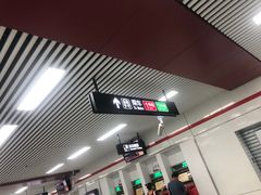 -合肥火车站(地铁站)