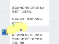 -贝尔机器人编程中心(西湖店)