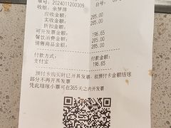 -海底捞火锅(龙湖金沙天街店)