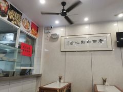 -老西白点心店