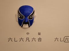 -广州永庆坊瞻云精选酒店