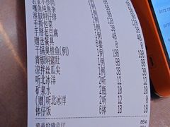 -潇湘楼(环保园店)