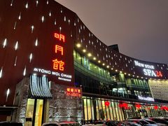 -纽斯桑拿会所(东绣路店)