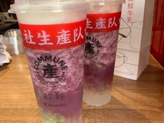 -公社生产队(兰田步行街店)
