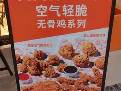 -Popeyes炸鸡·汉堡·奶昔(五角场万达店)