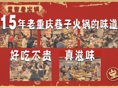 -堂客老火锅(欣阳广场总店)