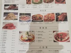 -知味观(湖滨总店)