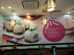-小杨生煎(香港名都店)
