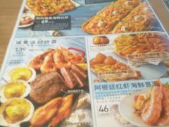 -必胜客(鑫乐汇店)