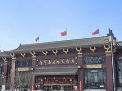 -老爷庙风味美食府(魏都大道店)