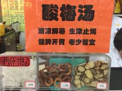 -同仁堂中医诊所(永定路店)