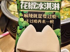 -烤匠麻辣烤鱼(双流明城购物中心店)