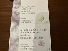 -Onirii Coffee(长乐路店)