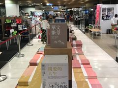 -诚品(信义店)