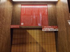 -一蘭拉面(新宿中央东口店)