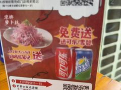 -十二道丰味·徐州土菜·烧烤(何山路店)
