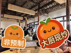 -西园寺素食(西园弄戒幢律寺店)