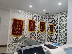 -苗院长皮肤管理中心