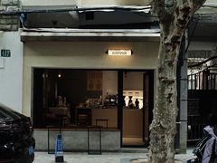 -DirtySoe(永康路店)