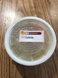 -广禾堂月子餐(国妇婴店)