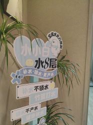-丽都整形美容医院·全国连锁旗舰店