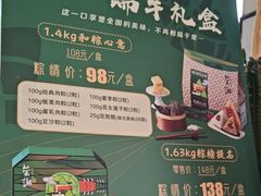 -咖啡人·融合餐厅(万达环宇店)
